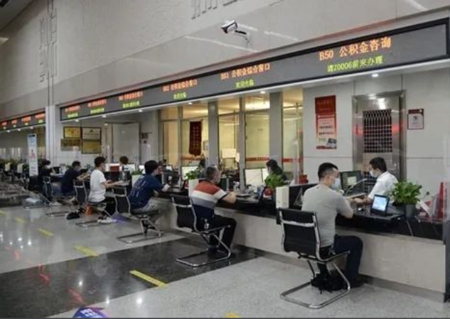 河北异地购房提取代办