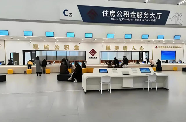 河北在职公积金代办提取全流程